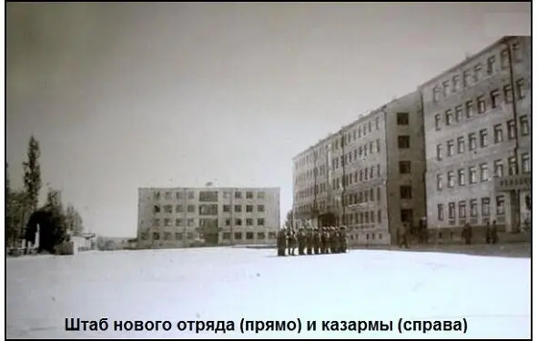 Жилбыл отряд пограничный Музей истории 41 Нахичеванского пограничного отряда Том 2 - фото 60