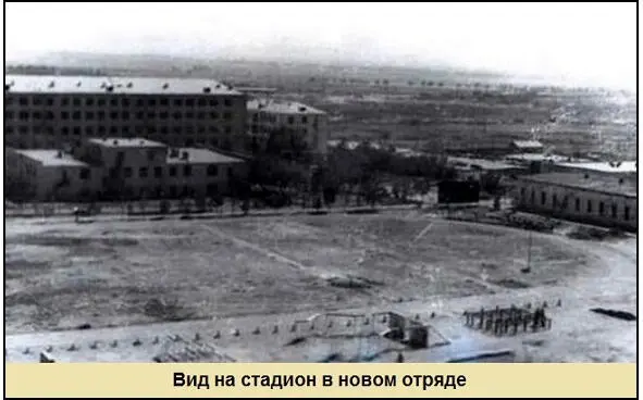 Жилбыл отряд пограничный Музей истории 41 Нахичеванского пограничного отряда Том 2 - фото 64