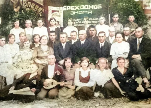 Передовики колхоза имени Будёного Справа внизу Гончаров Дмитрий В своей - фото 45