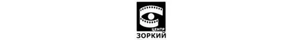 Кинофотоклуб Зоркий старейший культурнопросветительский клуб Тюмени - фото 38