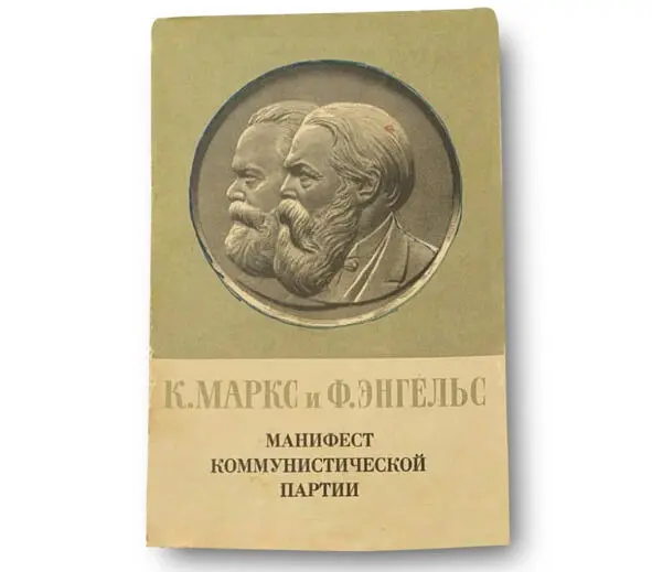 Три этих дополнительных препятствия на пути к грядущему царству свободы были - фото 1