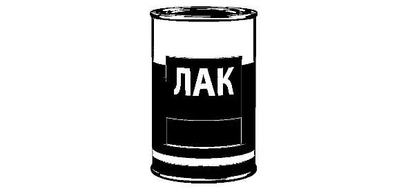1 Вы склонны приукрашивать действительность или какието факты в свою пользу - фото 28