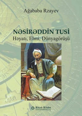 Ağababa Rzayev Nəsirəddin Tusi: həyatı, elmi, dünya görüşü обложка книги