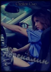 Ольга Готина - Адреналин