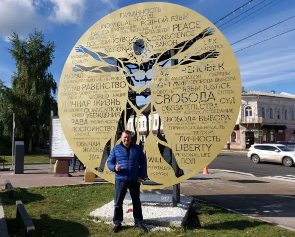 Рисунок 1 Республика Башкортостан Город Уфа 2020 год Несколько бессонных - фото 1