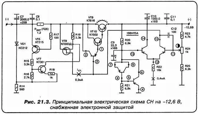 НВ этом стабилизаторе в качестве VT3 и VT4 тоже применяется составной - фото 127