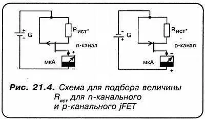 АВ качестве измерительного прибора лучше всего использовать тестер СДа - фото 128