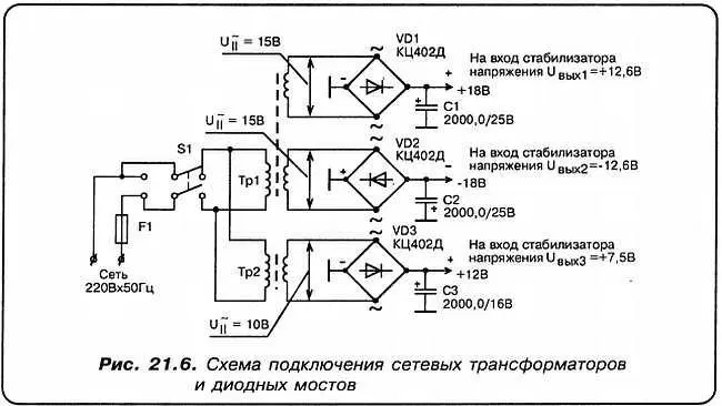 АВсе учтено могучим ураганом Входные конденсаторы поднимают напряжение - фото 130
