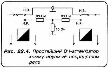 АНу а второй вариант с использованием рin диодов СЭтот вариант мне - фото 134