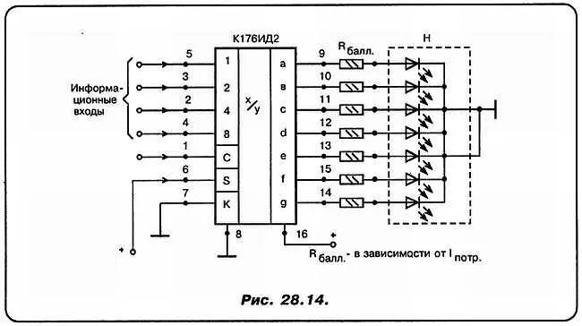 А вот о конструктивных особенностях используемых в приемнике индуктивностей я - фото 167