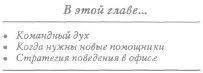 Мне как и вам нравится быть свободным в общении выражать свои чувства на - фото 11