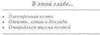 Я заметил что понастоящему успешные люди часто пишут ответы прямо внизу моего - фото 9