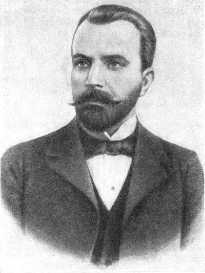 В И ТурчиновичВыжникевич 18651904 С 28 по 31 декабря 1903 г Турчинович - фото 5