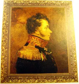 Кудашев Н Д 17841813 Худ Д Доу 1812 г Николай Данилович Кудашев - фото 46