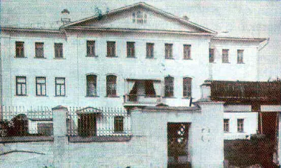 Дом купца Большакова в Боровске на ул Успенской конец XVIII в Фото нач XX - фото 53