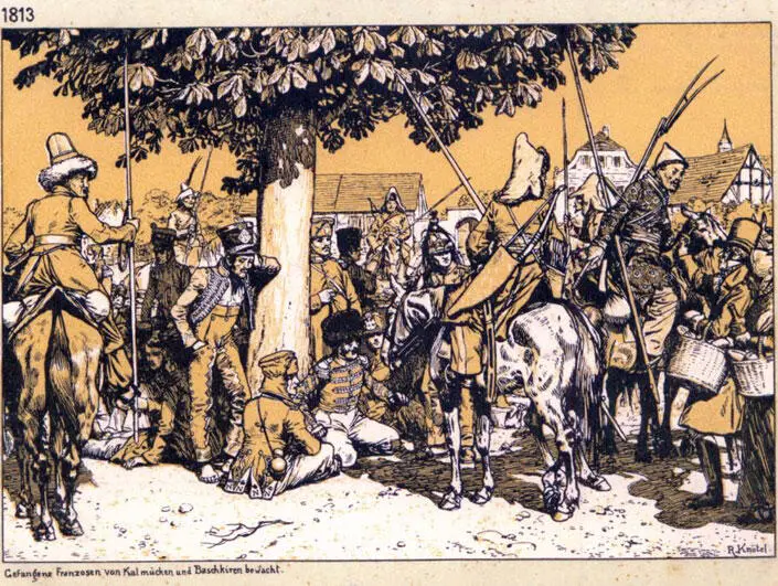 Пленные французы под караулом башкир и калмыков 1813 год Худ Ричард Кнотель - фото 116