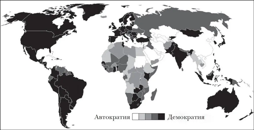 Политическая картина мира около 2015 г Center for Systemic Peace 2015 - фото 7