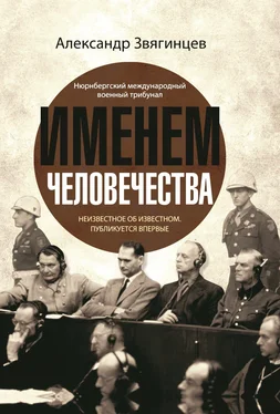 Александр Звягинцев Именем человечества обложка книги