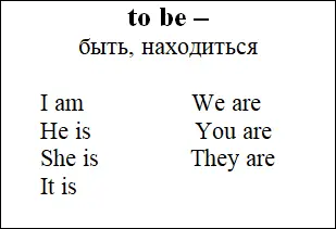 4Прочитайте стихотворение обращая внимание на произношение буквосочетания - фото 14