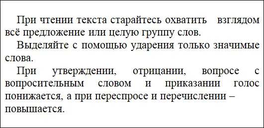 Домашнее задание 1 Напишите каждое новое слово из упражнений 2 и 3 с - фото 18