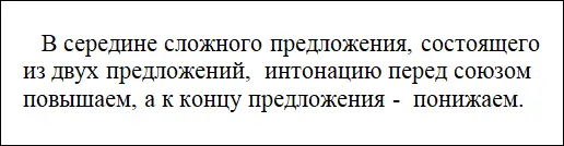 6Прочитайте следующие предложения соблюдая правильную интонацию и паузы This - фото 38