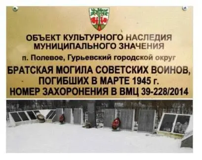 Кенигсберг Цитадель великой войны Пропитаны смертью камни и солью Капелька - фото 5