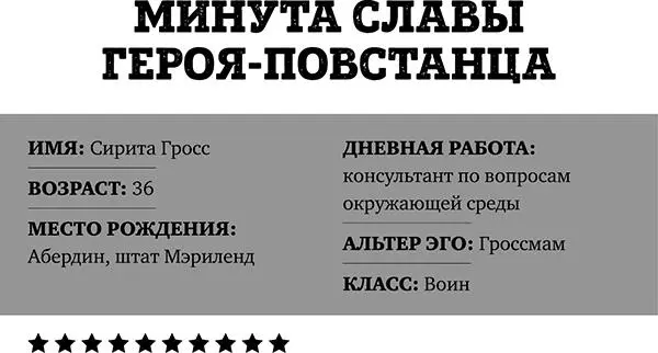После рождения третьего ребенка я превратилась в ленивца В юности я была - фото 54