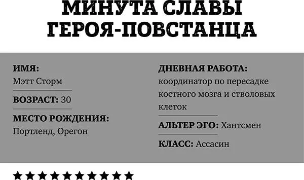 Моя работа в клинической гематологии позволяет мне видеть как люди - фото 64