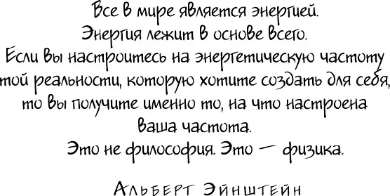 Основные чакры Скорее всего каждый из вас независимо от глубины познаний в - фото 1