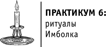 Украшения на алтаре и в доме должны быть в винтажном стиле желательно - фото 44