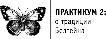 Белтейн время торжеств и любви Лето в разгаре природа наполнена страстью - фото 72