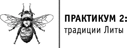 Традиций на Литу больше чем цветов в летнем поле это и неудивительно ведь - фото 94