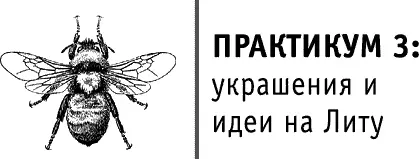 Поскольку лето невероятно красочно идей для праздника множество Быть может - фото 95