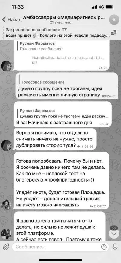 В течение недели мы публиковали отчеты и на личных примерах наблюдали рост - фото 1