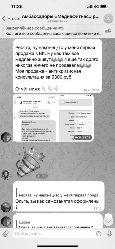 Я окончательно убедился что аудитория этой соцсети больше никогда не будет - фото 3