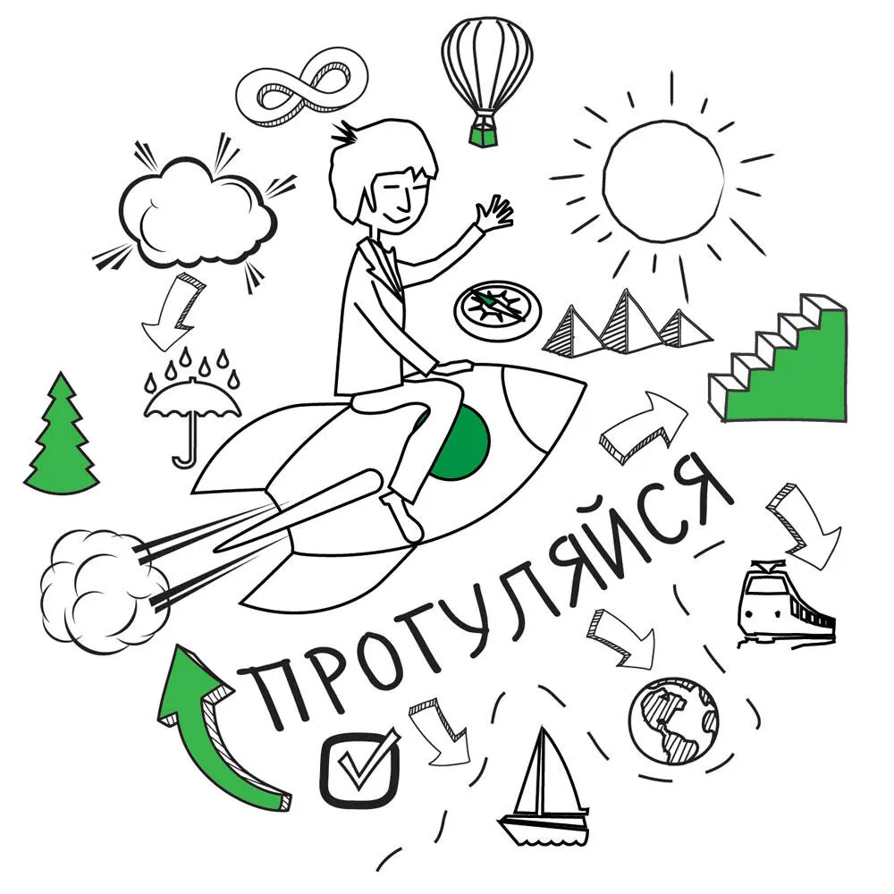 Если ты чувствуешь что наступает момент застоя в творчестве тебя гнетет скука - фото 3