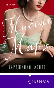 Вирджиния Фейто Миссис Марч обложка книги