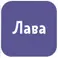 Камни минералы и металлы Детская энциклопедия - изображение 9