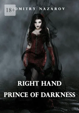 Dmitry Nazarov Right hand. Prince of Darkness обложка книги