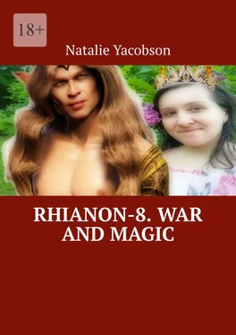 Natalie Yacobson Rhianon-8. War and Magic обложка книги