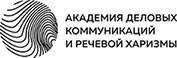 Часть I Аудиальная 11 Телефонный разговор Первый топик этого раздела - фото 5