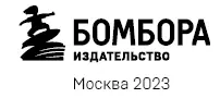 Предисловие кому полезна эта книга и почему Я врач аллергологиммунолог и - фото 1