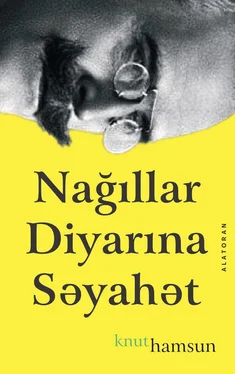 Knut Hamsun Nağıllar Diyarına Səyahət обложка книги