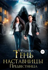 Walentina - Предвестница