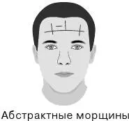 ЗНАК ВЕЗУНЧИКА Линии необычных очертаний напоминающие китайские иероглифы - фото 4