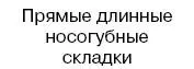 Психология обмана Инструкция для манипуляторов - фото 29
