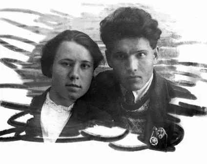Яшь парлар Искәндәр һәм Зәйнәп 1941 Карточкага төшкән язу синдәме Аны - фото 1