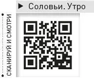 Эту песню мы записали в тот же день Незадолго до этого мы посмотрели фильм - фото 16