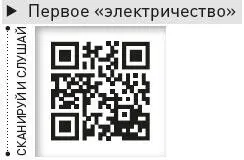 Песня которая мне сразу понравилась и нравится до сих пор Меня она покорила - фото 20