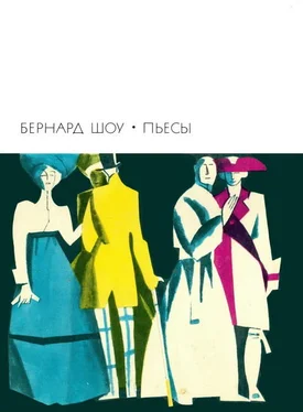 Бернард Шоу Пьесы обложка книги